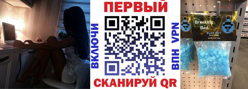 Амфетамин VHQ  наркота  Грязовец 