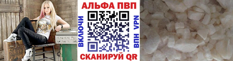 APVP Crystall  Грязовец 
