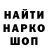 Кетамин VHQ Arif Aripov