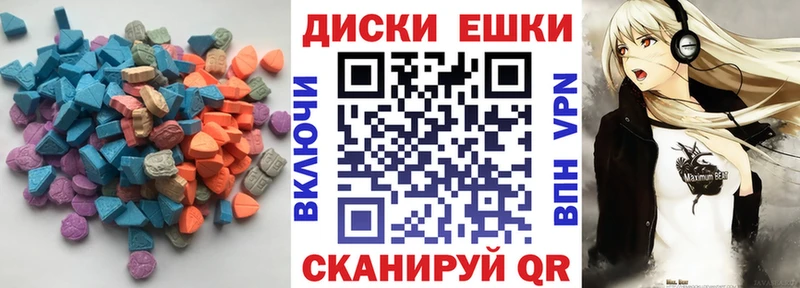 хочу наркоту  Грязовец  ЭКСТАЗИ TESLA 