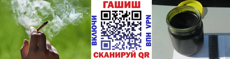 ГАШИШ ice o lator  Грязовец 