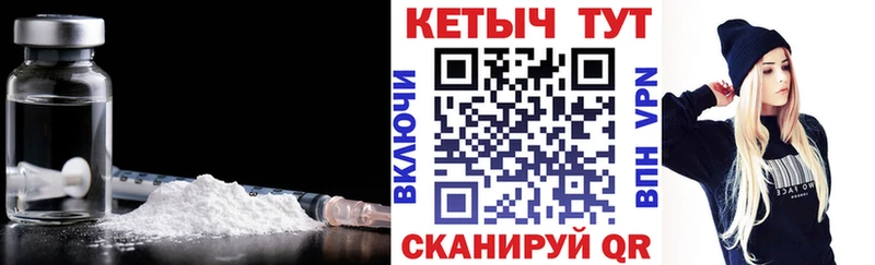 продажа наркотиков  Грязовец  Кетамин VHQ 