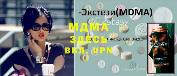меф Бородино
