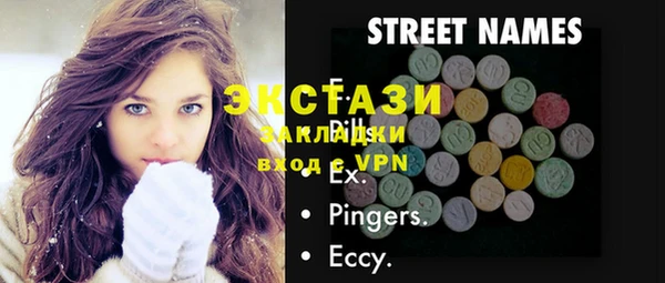 мдма Бронницы