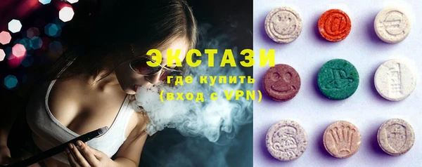 кристаллы Богданович