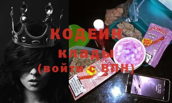 меф Бородино