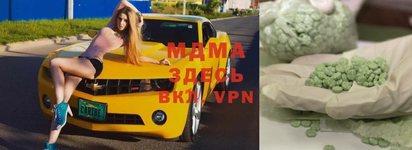 мдма Бронницы