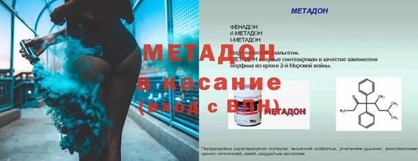 меф Бородино