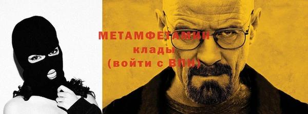 меф Бородино