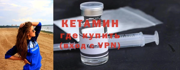 мдма Бронницы
