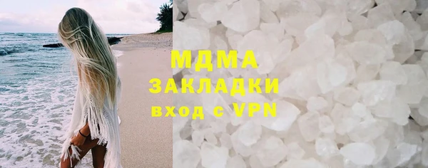 меф Бородино