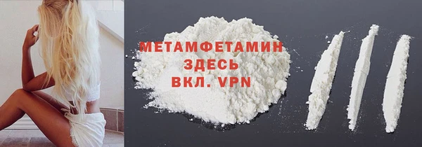 мдма Бронницы