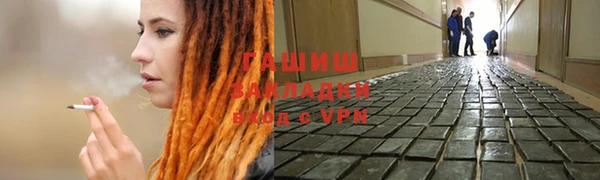 меф Бородино