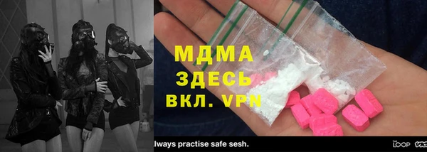 мдма Бронницы