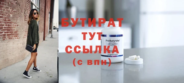 мдма Бронницы