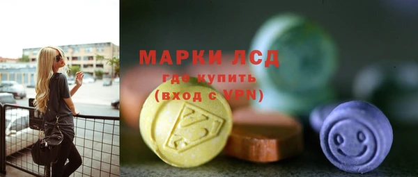 меф Бородино