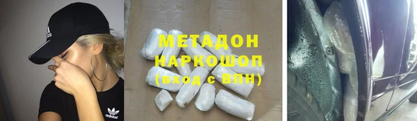мяу мяу кристалл Богородицк
