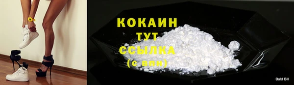 мдма Бронницы
