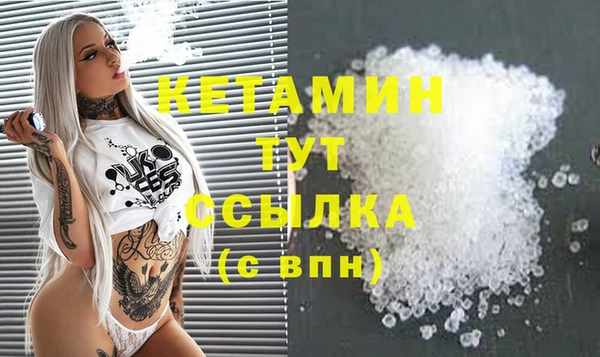 мдма Бронницы
