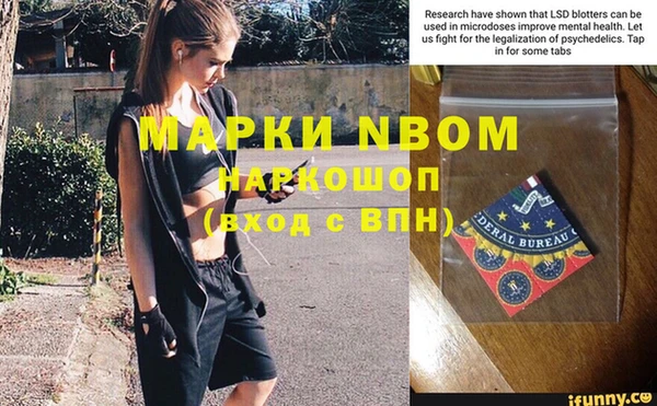 мдма Бронницы
