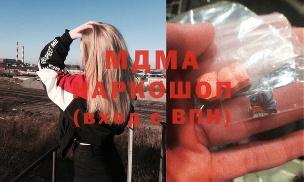 мдма Бронницы