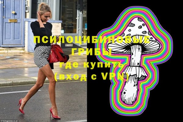 прущие крисы Киреевск