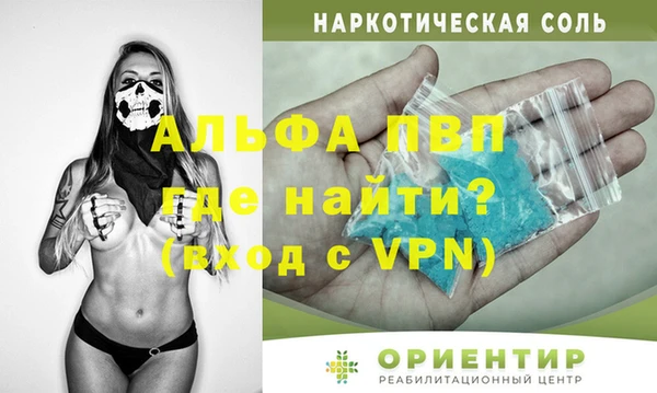 мдма Бронницы