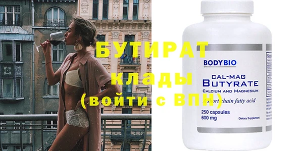 меф Бородино