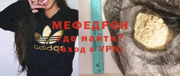 меф Бородино