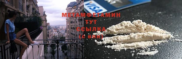меф Бородино