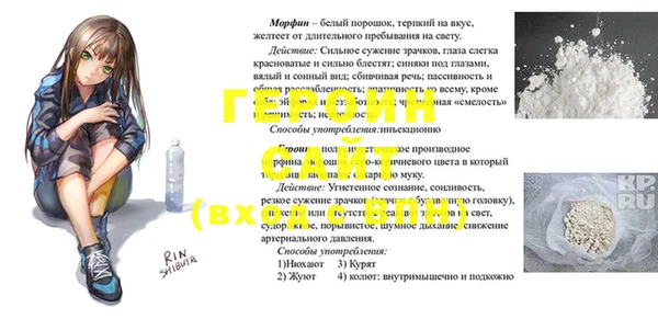 мдма Бронницы