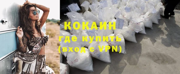 мдма Бронницы