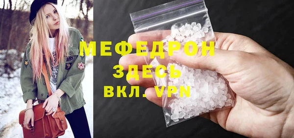 мдма Бронницы