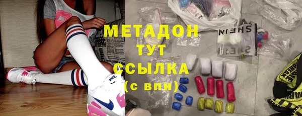 меф Бородино