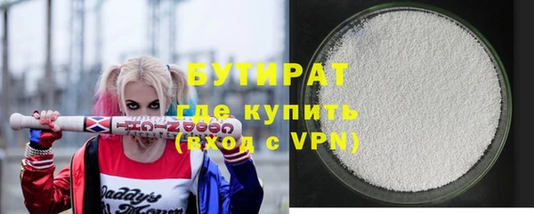 мдма Бронницы