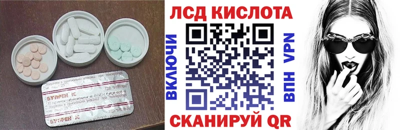 где купить   Грязовец  Лсд 25 экстази ecstasy 