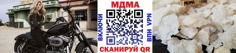 купить   Грязовец  MEGA зеркало  МДМА кристаллы 