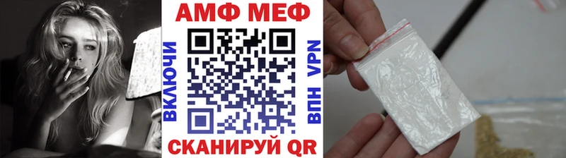 blacksprut ССЫЛКА Грязовец Первитин Methamphetamine