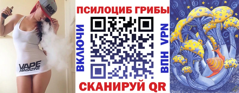 Псилоцибиновые грибы мухоморы  Грязовец 